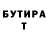 МЕТАДОН VHQ Pyotr Eliseev