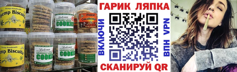 Canna-Cookies марихуана  закладки  маркетплейс как зайти  Курлово 