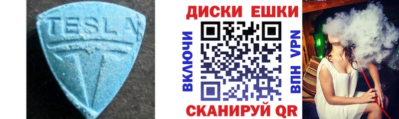 Ecstasy mix Курлово