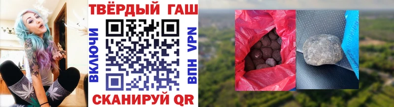 закладки Курлово Гашиш 40% ТГК