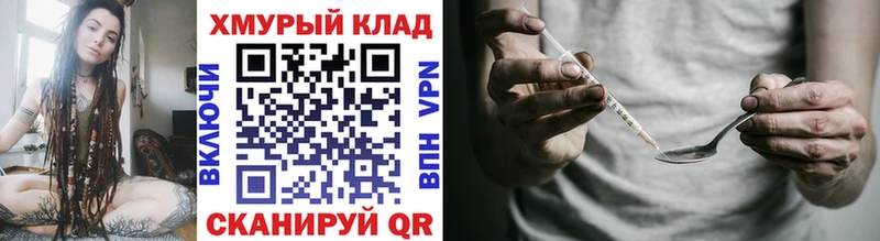 ГЕРОИН афганец  как найти закладки  Курлово 