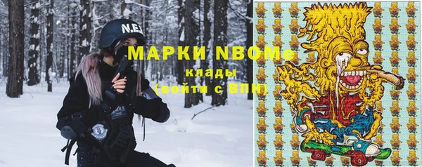 марихуана Алексин