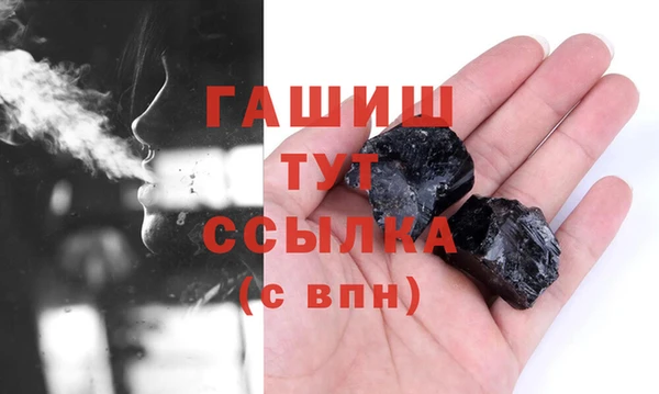 марихуана Алексин