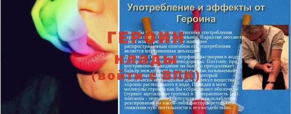 марихуана Алексин