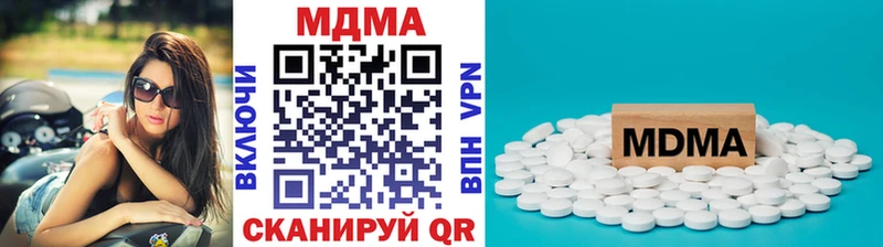 MDMA кристаллы  Курлово 
