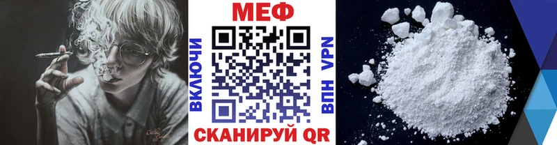 omg как войти  Курлово  МЕФ мука  где купить  