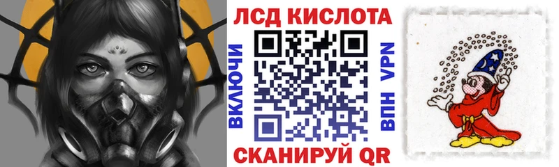 наркота  Курлово  Марки N-bome 1500мкг 
