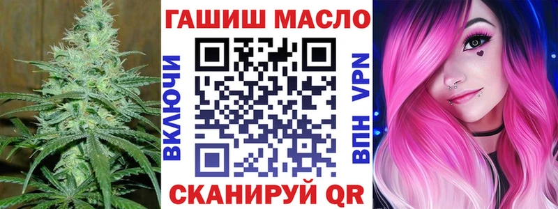 ТГК жижа  маркетплейс формула  Курлово  купить наркотик 